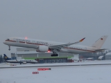 Airbus A350-941ACJ